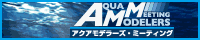 AMM-link banner